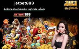 jetbet888