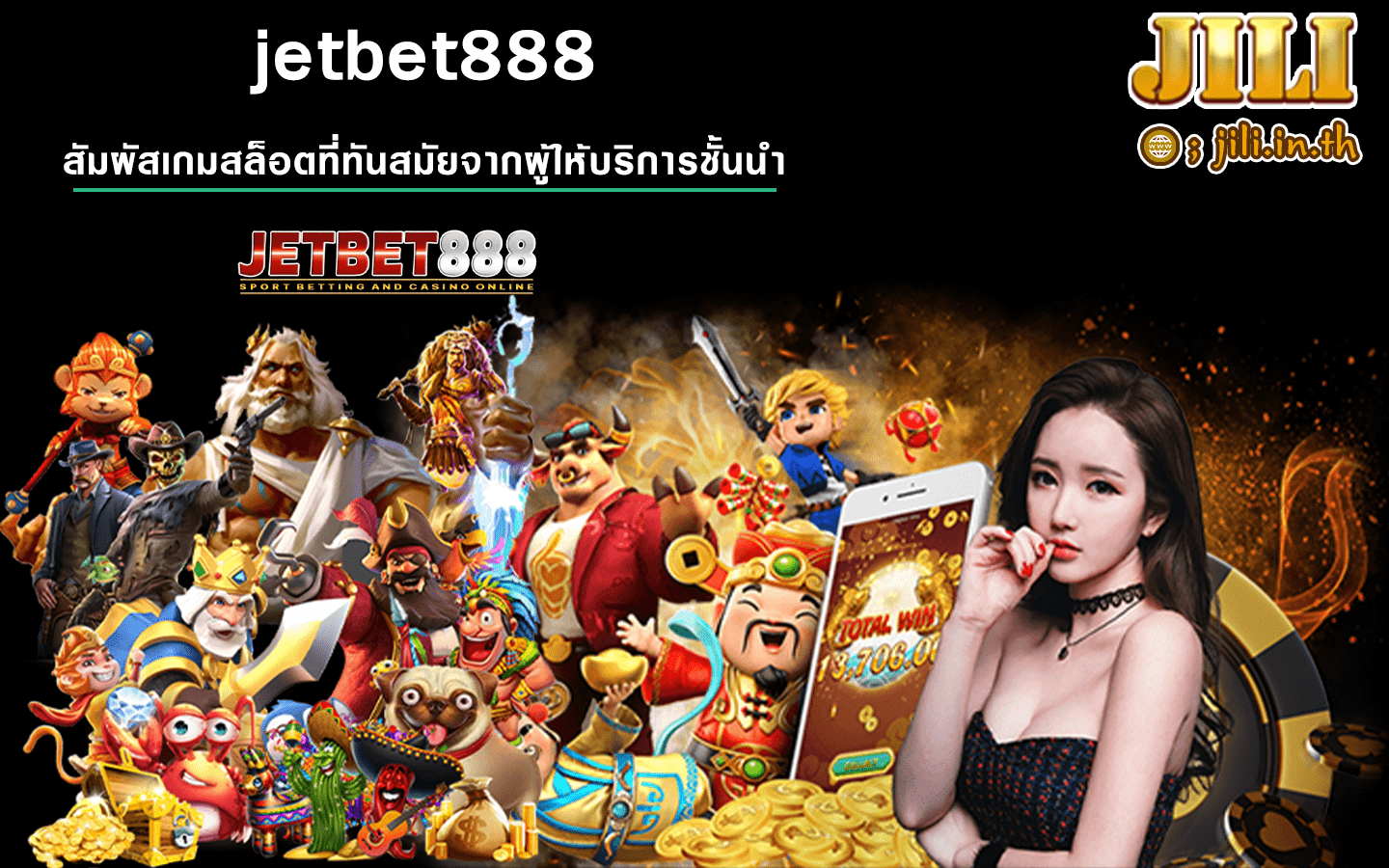 jetbet888