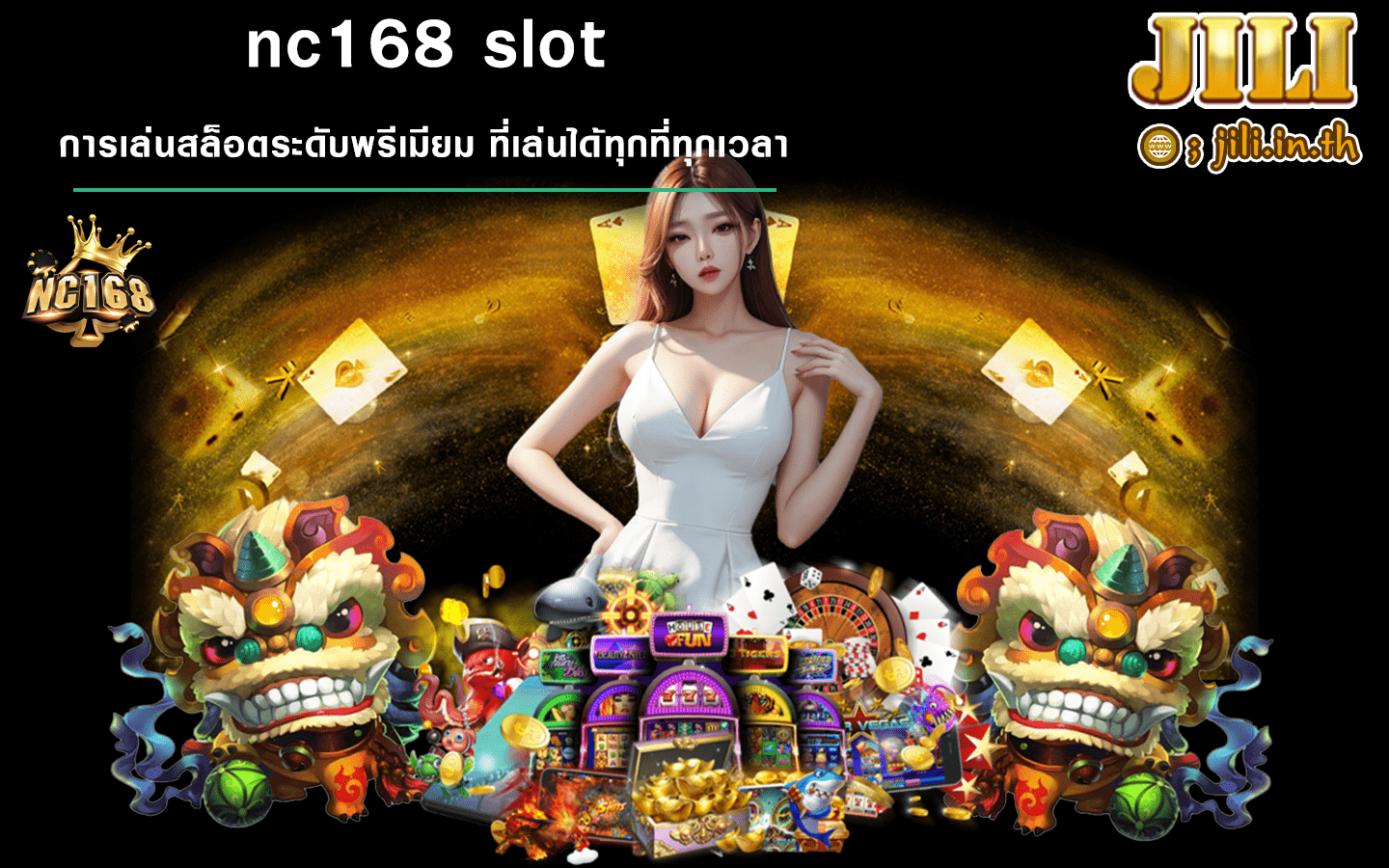 nc168 slot