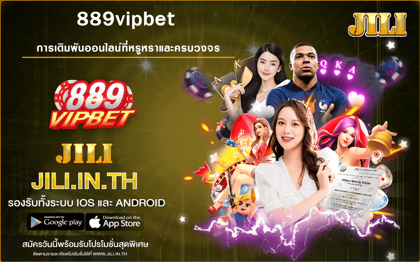 889vipbet