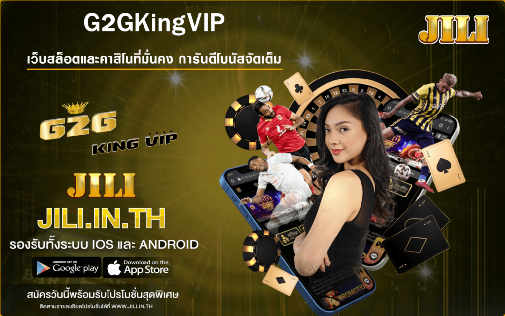 g2gkingvip