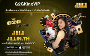 g2gkingvip