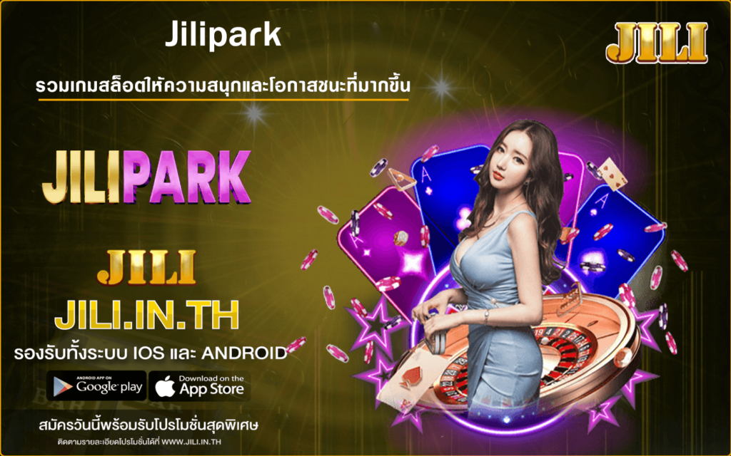 jilipark