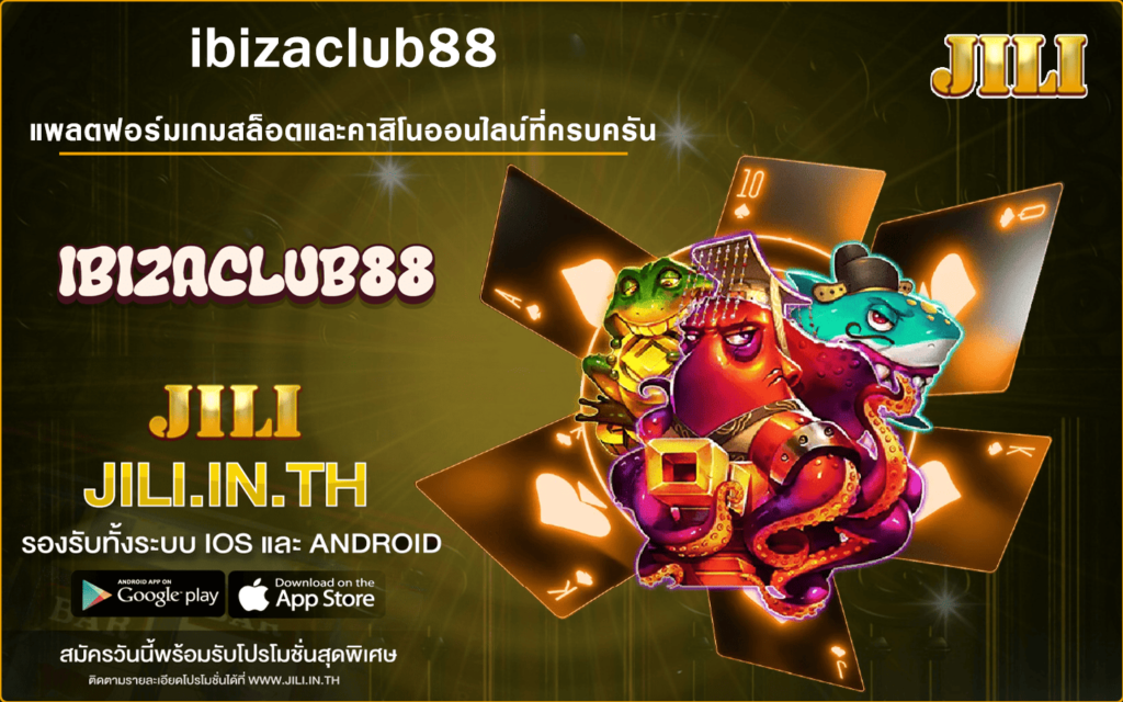 ibizaclub88