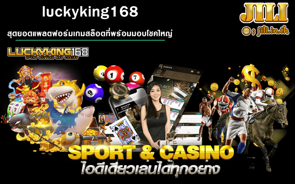 luckyking168