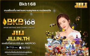 bkb168