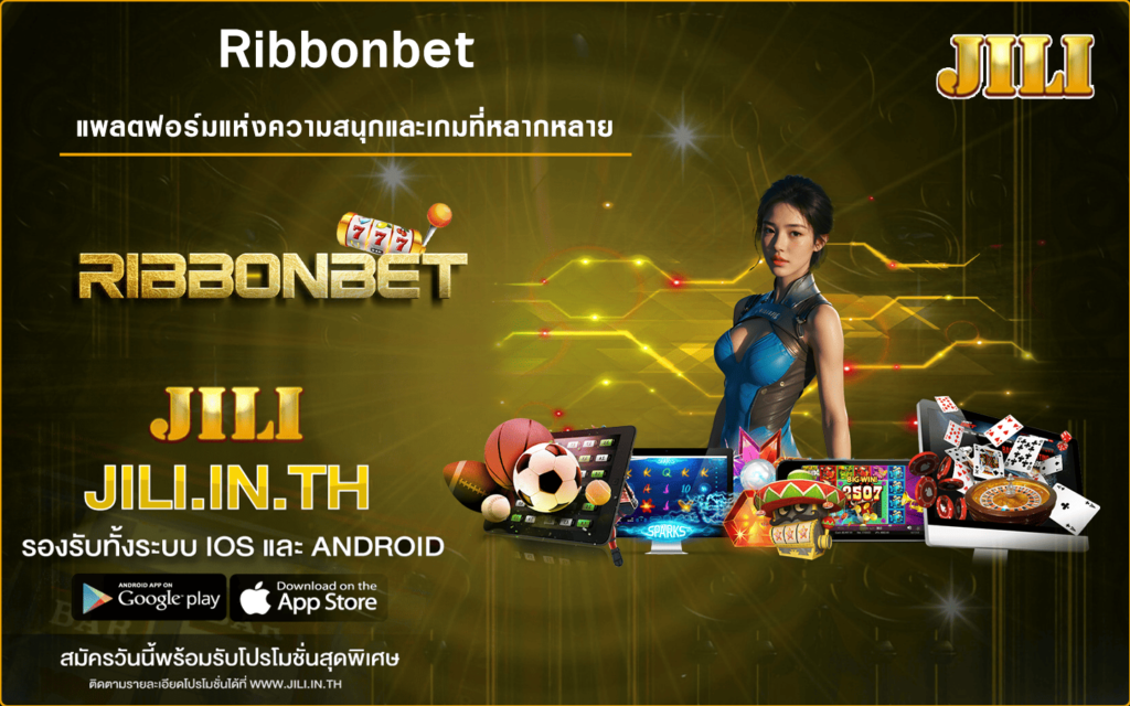 ribbonbet