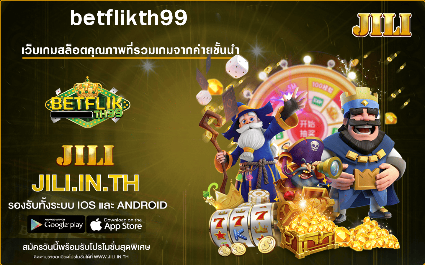 betflikth99