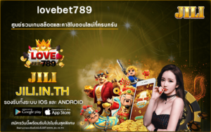 lovebet789