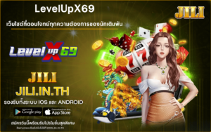 LevelUpX69