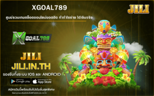 XGOAL789